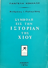 ������� �. ��������� ������� ��� ��� �������� ��� ���� ����� ������ (56.301�)