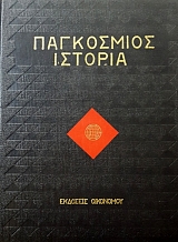 ���������� ������� ������������ ����� ��� ��� �. ���������� ������� ��� ��� ���� (56.510�)