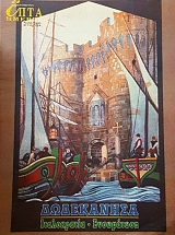 ���� ������ ���������� ����������� ���������� (56.513�)