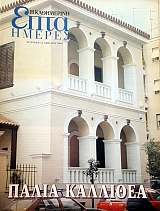 ���� ������ ������ �������� (56.551�)