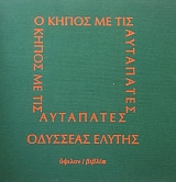 � ����� �� ��� ��������� (50.005�)