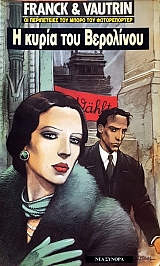 �� ����������� ��� ����� ��� ������������ � ����� ��� ��������� (56.714�)