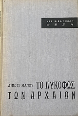 �� ������� ��� ������� (56.748�)