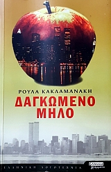 ��������� ���� (56.839�)