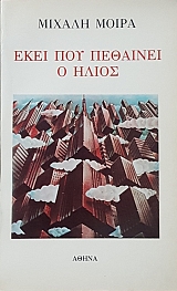 ���� ��� �������� � ����� (56.828�)