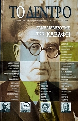   193 - 194    (56.849)