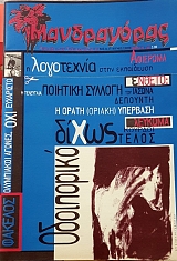 ����������� 16 - 17 �������� � ���������� ���� ���������� (56.881�)