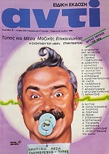 ���� 320 ����� ��� ���� ������� ������������ (56.893�)