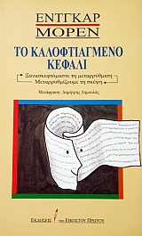 �� ������������� ������ (56.942�)