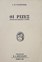 �� ����� ��������� ������� ��� ����� (56.936�)