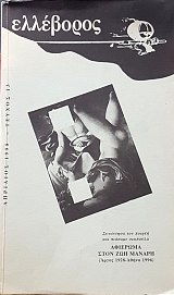 ��������� 13 �������� ���� ��� ������ (56.965�)