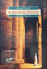 �������� ������ (56.984�)