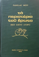     (57.033)