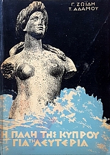 � ���� ��� ������ ��� �� �������� (57.075�)