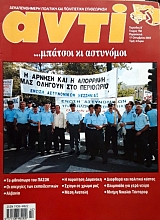 ���� 798 (57.223�)