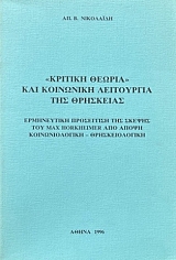        (57.129)