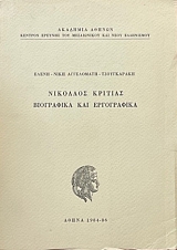      (57.126)