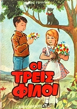 �� ����� ����� (57.171�)