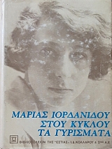 ���� ������ �� ��������� (57.341�)