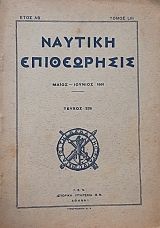   226 (57.402)