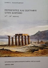 ���������� ��� �������� ���� ������� 12�� - 19�� ������ (57.435�)