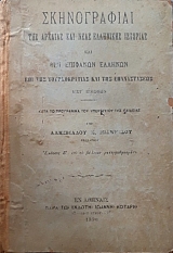 ������������ ��� ������� ��� ���� ��������� �������� ��� ���� �������� ������� ��� ��� ������������� ��� ��� ������������ - ���������� ���� �� ������� ��� ��������� ��� �� ����������� - ������� ��� ���������� �������� (57.453�)