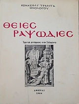 ����� �������� - ������� ��������� ���� ��������� (15.677�)