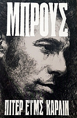 ������ (57.469�)