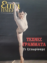 ���� ������ (������ �����������) ������ �������� �� ���������� (57.595�)