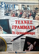 ���� ������ (������ �����������) ������ �������� �� ���������� (57.592�)