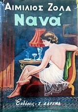 ���� (42.585�)