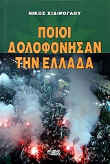 ����� ����������� ��� ������ (57.738�)