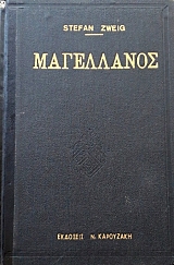 ���������� (57.751�)