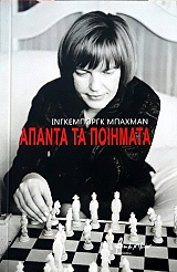 ������ �� �������� (57.760�)