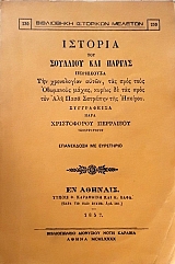 ������� ��� �������� ��� ������ (57.813�)