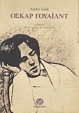 ����� �������� (57.653�)