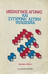       (17.165)