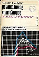   -    (2331)