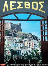 ������ (57.932�)