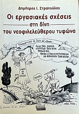 �� ���������� ������� ��� ���� ��� ��������������� ������ (57.977�)