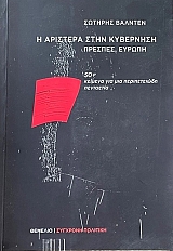 � �������� ���� ��������� ������� ������ (57.994�)