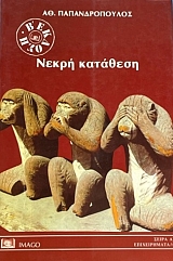 ����� �������� (57.990�)