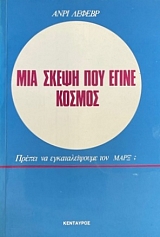 ��� ����� ��� ����� ������ ������ �� �������������� ��� ���� ; (57.982�)