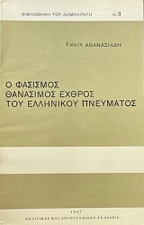 � �������� ��������� ������ ��� ��������� ��������� (57.981�)