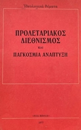 ������������� ���������� ��� ��������� �������� (58.002�)