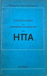 � ���������� ��� ���������� ����������� ���� ��� (57.996�)