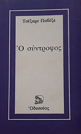   (58.049)