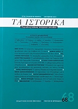 �� �������� 68 (58.057�)