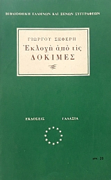 ������ ��� ��� ������� (16.225�)