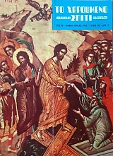�� ��������� ����� 135 (58.079�)